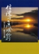 信濃川下流域紀行 川の恵み・肥沃な大地